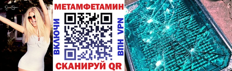 Амфетамин 98% ссылка на мегу Завитинск
