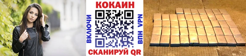 сайты даркнета клад  hydra вход  Завитинск  сколько стоит  Cocaine Боливия 