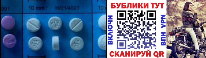 мега ССЫЛКА  Завитинск  Экстази Cube 