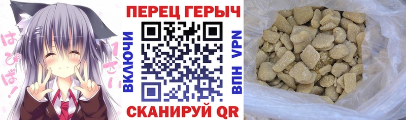Героин Heroin  Завитинск 