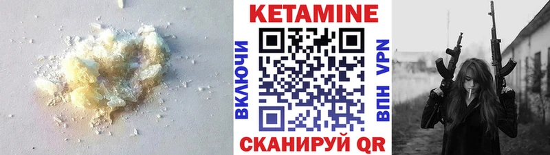 KRAKEN tor  Завитинск  КЕТАМИН VHQ 