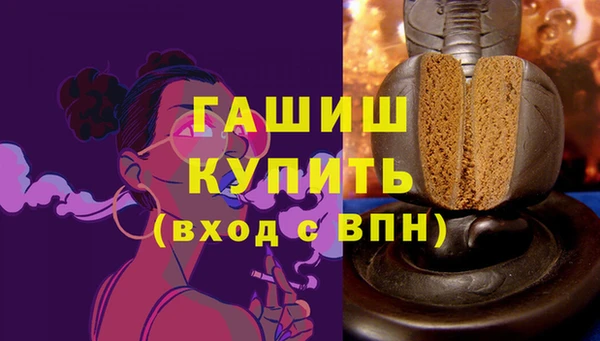 гашик Алексеевка