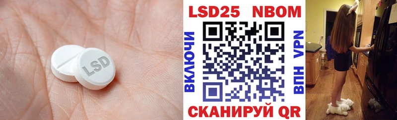 LSD-25 экстази ecstasy  где купить наркоту  Завитинск 