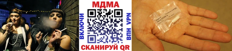 закладки  Завитинск  МДМА VHQ 