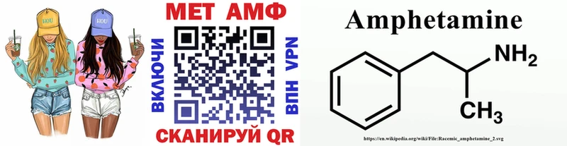 МЕТАМФЕТАМИН витя  Завитинск 