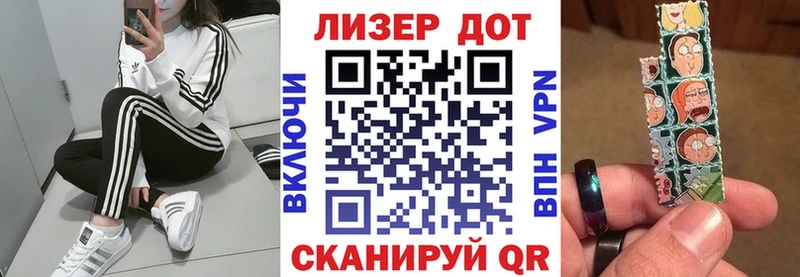 цена наркотик Завитинск Марки 25I-NBOMe 1,5мг