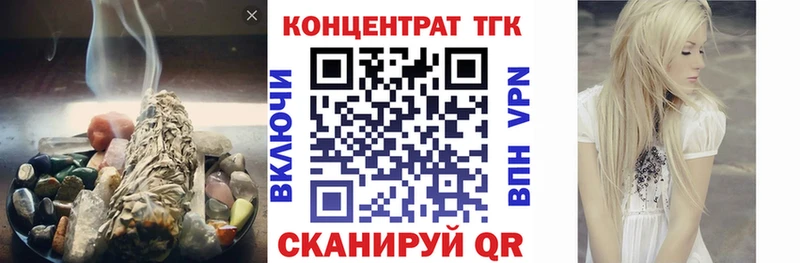 Дистиллят ТГК Wax  Завитинск 