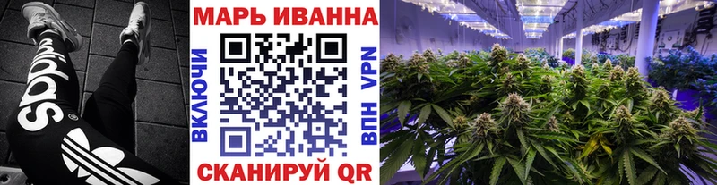 Конопля LSD WEED Завитинск